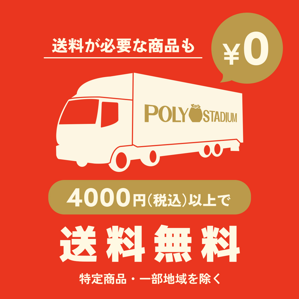 ポリスタジアム本店 / 神戸市家庭系ごみ指定袋 燃えないごみ 30