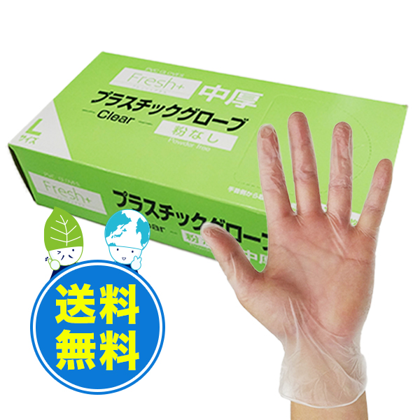 手袋 | 川西工業 プラスチック使いきり手袋粉なし クリア L #2120 1