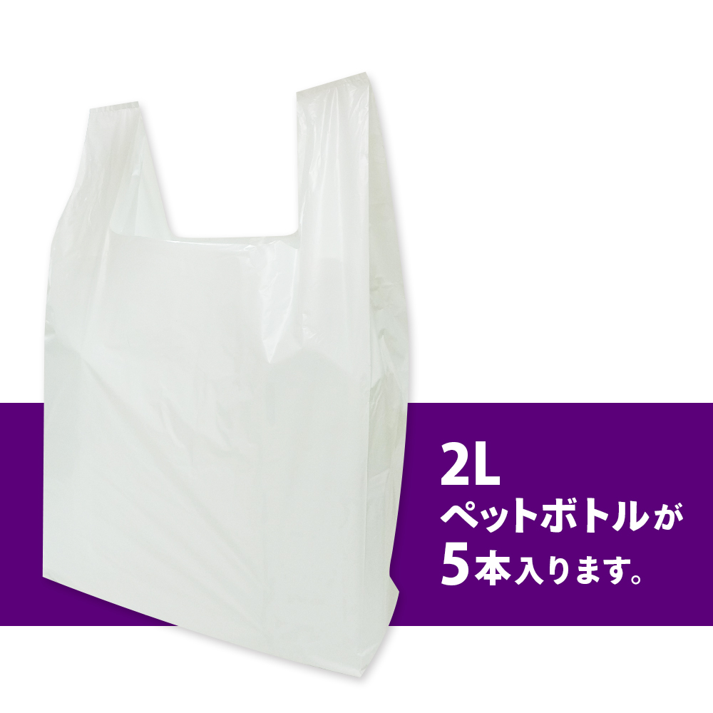 2個以上購入で送料無料 在庫処分 大型ポリ手提げ袋 10枚入×8袋 - 通販