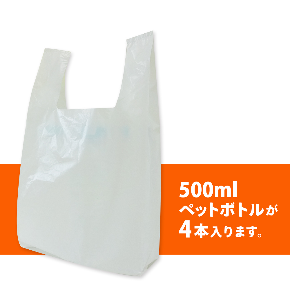 ポリスタジアム本店 / BPRSK-35 バイオマスプラスチック使用レジ袋