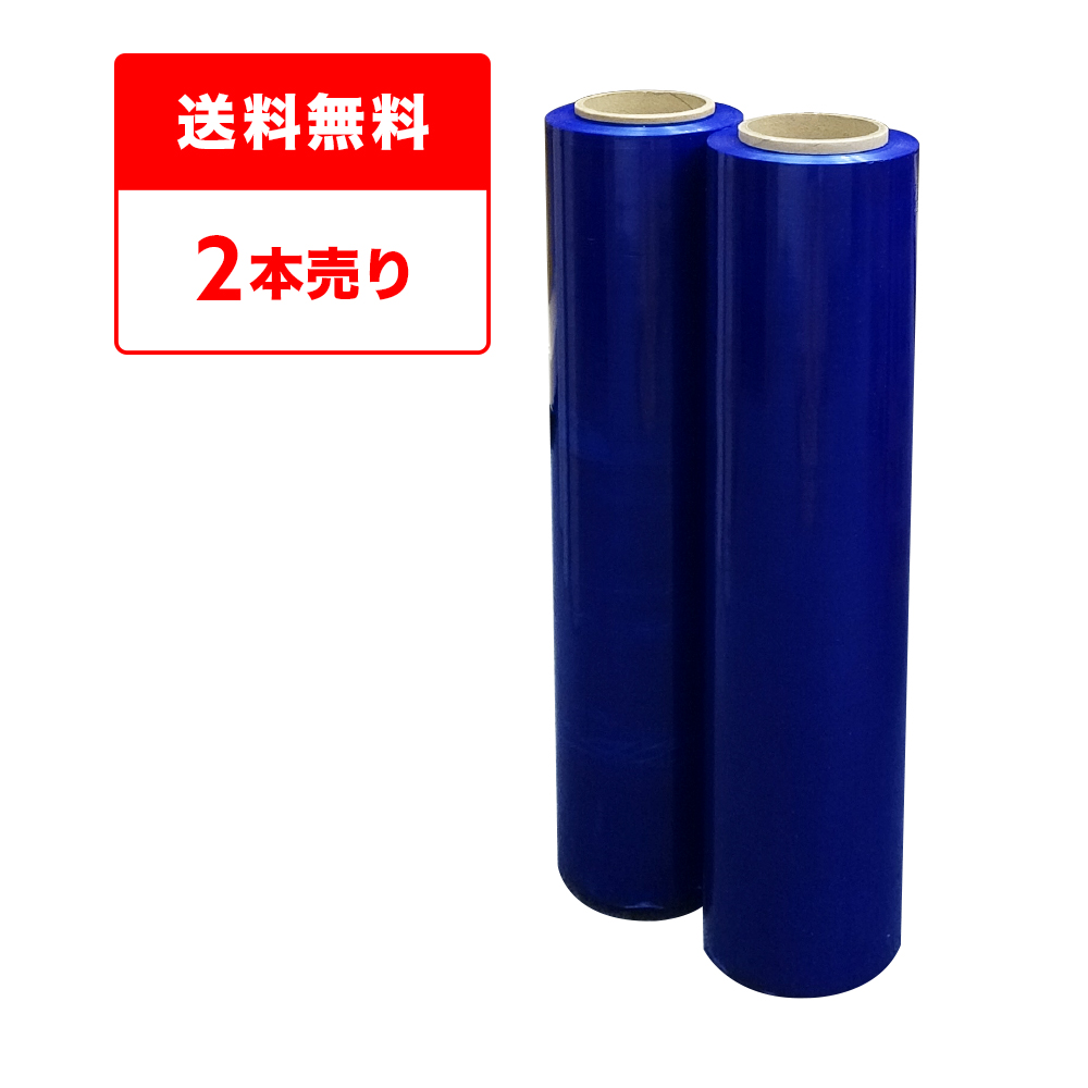 ポリスタジアム本店 / カラーストレッチフィルム 500mm幅x300m 0.020mm厚 青 6本 STR-500-20BL /梱包用フィルム  梱包ラップ 大型ラップ 手巻きタイプ ブルー 業務用