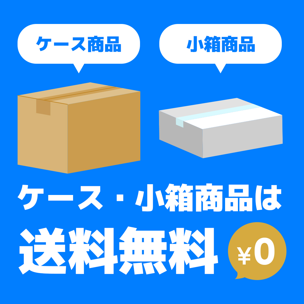 ポリスタジアム,サンキョウプラテック,ケース小箱送料無料